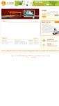 Mobile Screenshot of bbzx.wuxi.cn